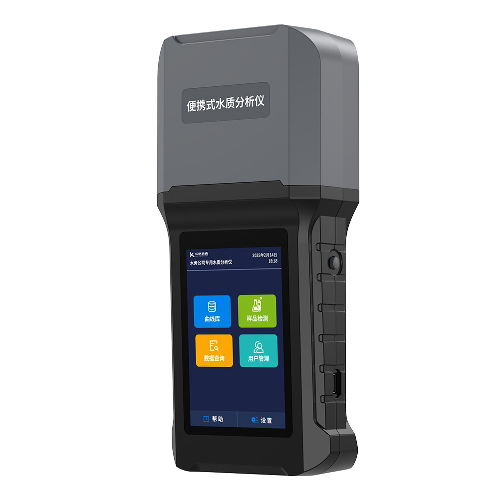 handheld water quality tester COD chlorine